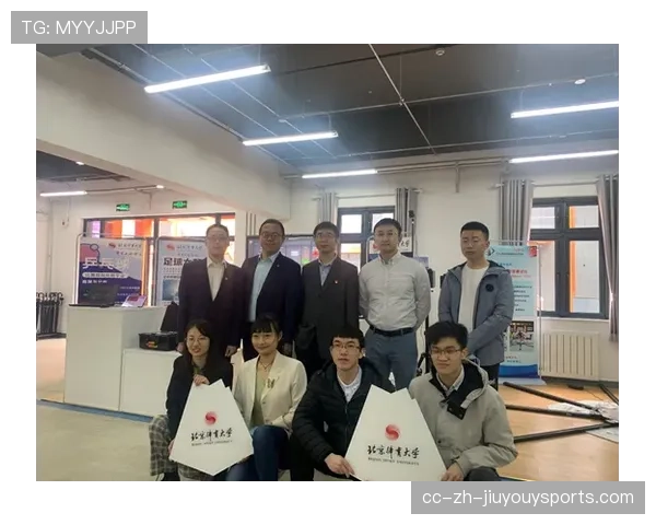 体育科技成果转化平台成立推动产学研融合，全国体育科技创新大赛组委会名单